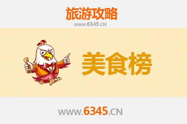 玉溪美食排行榜前十名：舌尖上的滇中风味之旅