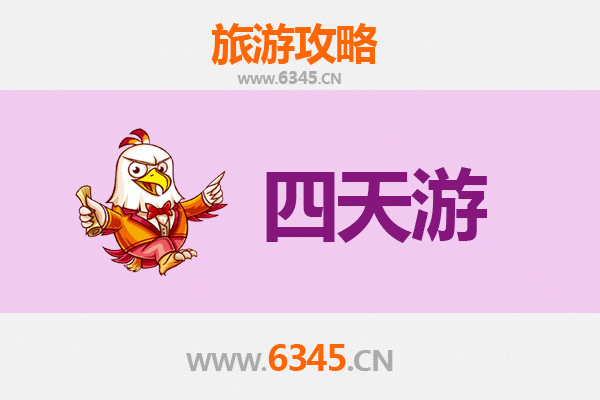玉溪四天三夜深度游攻略：探秘滇中秘境，预算与行程全解析