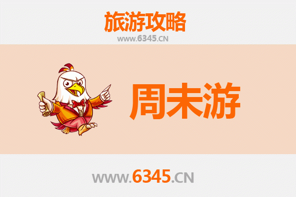 玉溪周末游攻略：探秘滇中秘境，品味山水人文