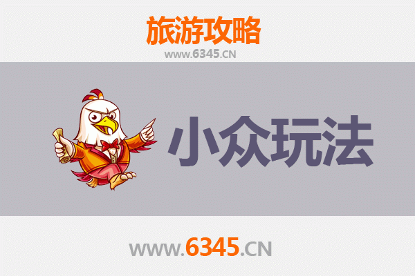 玉溪小众玩法探秘：避开人潮，解锁红土地上的隐世宝藏