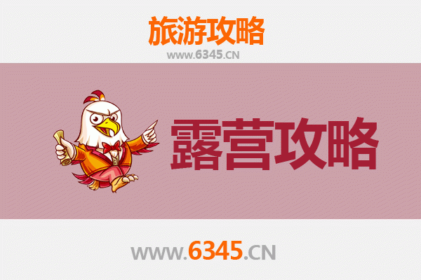 玉溪周边露营胜地全攻略：星空下的自然之旅