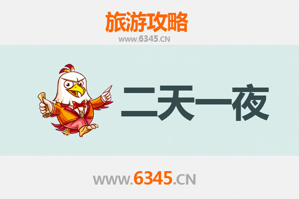 玉溪两天一夜游攻略：探秘滇中秘境，品味红塔山下的悠闲时光